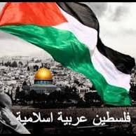 داعمين فلسطين