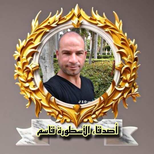 عمر الهرش